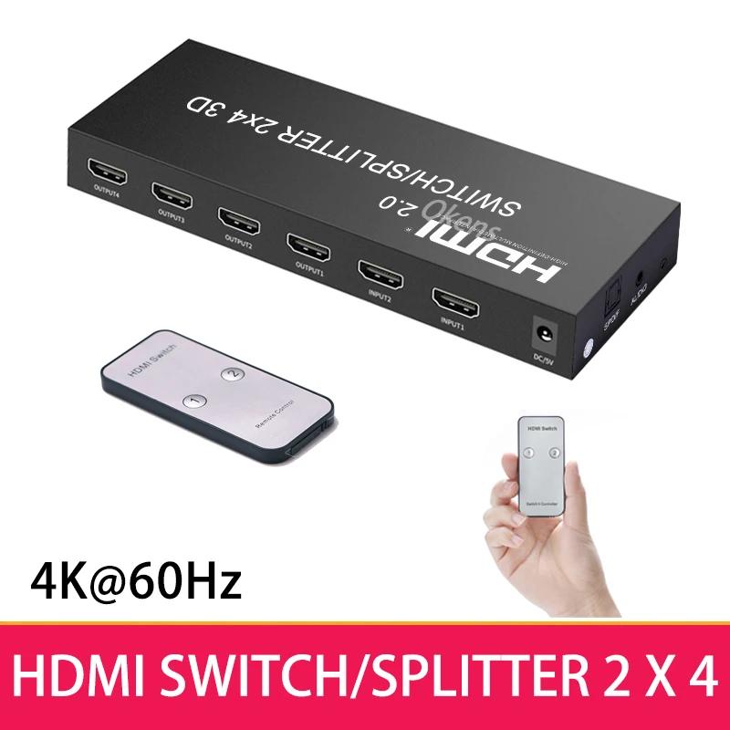 HDMI 2.0 2x4 ġ й, 3D 4K 60hz 2x2 HDMI ġ й    ȯ PS4 Ʈ PC TV 